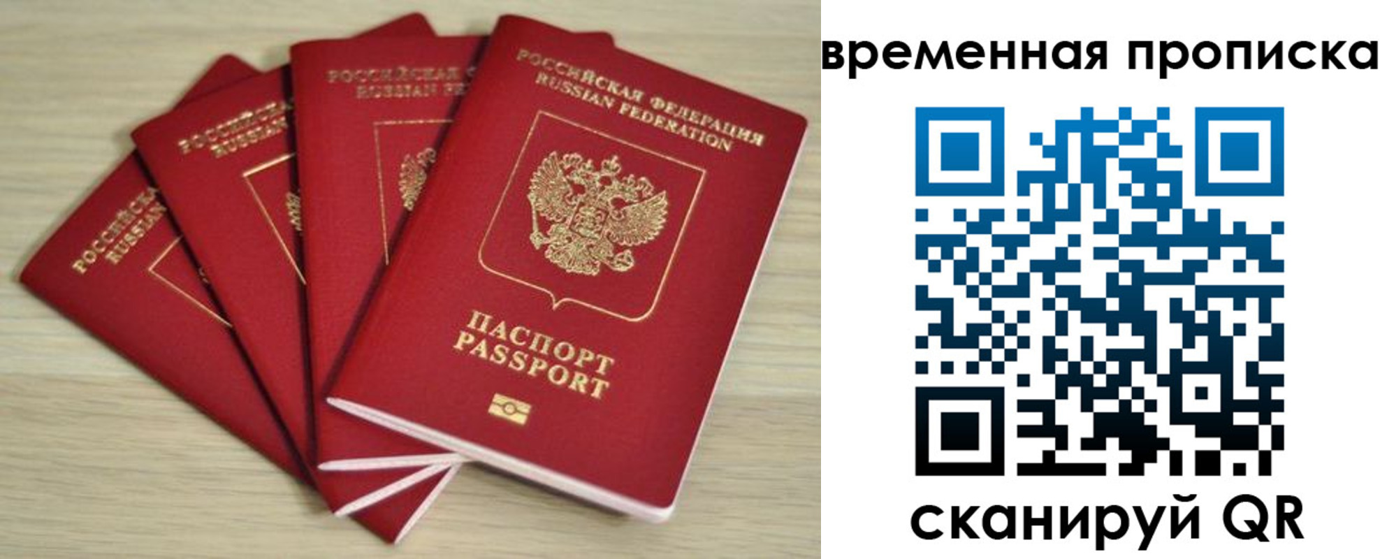 прописка для школы в Нижней Туре