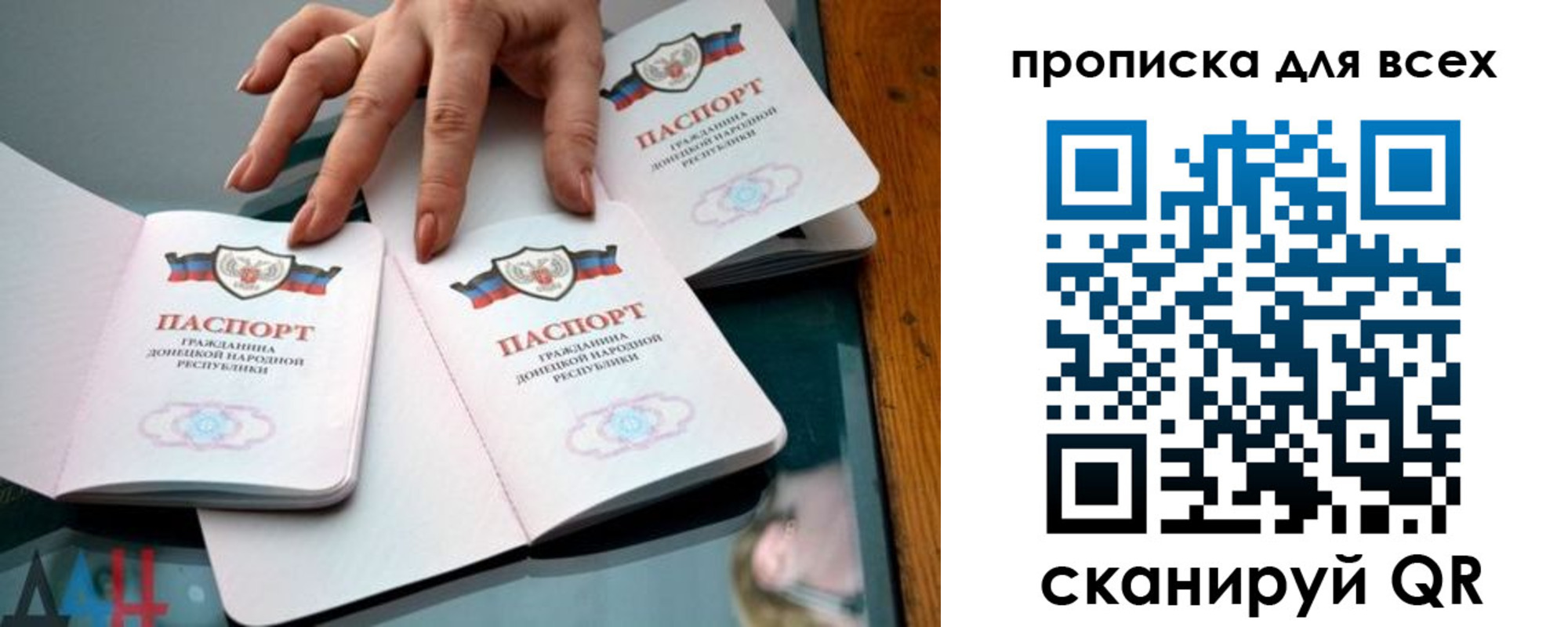 прописка гарантия в Нижней Туре