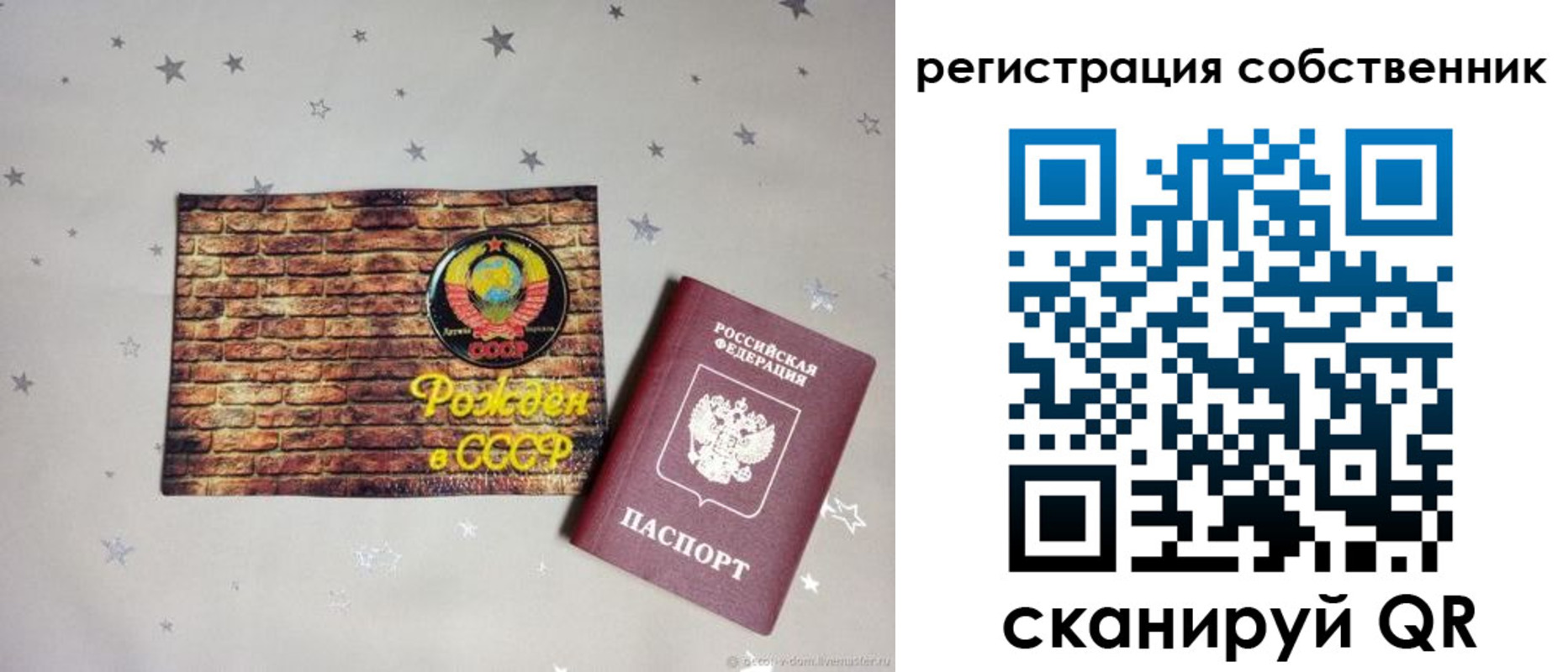 миграционный учет в Нижней Туре