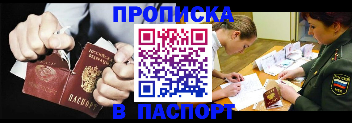 временная регистрация законно в Нижней Туре