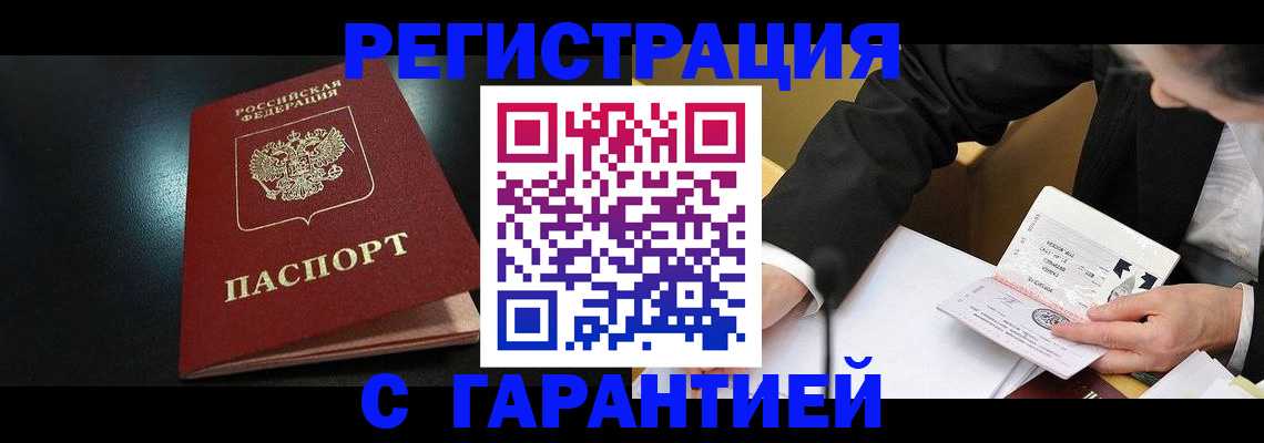 регистрация для дет. сада в Нижней Туре